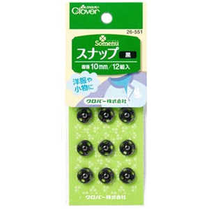 クロバー スナップ 黒〈10mm〉 26-551 クロバー スナップ 黒〈10mm〉 26-551