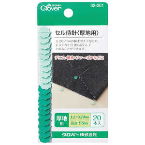 クロバー セル待針 厚地用 32-001 クロバー セル待針 厚地用 32-001