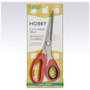 クロバー ステンレスはさみホビー 200 36-624
