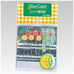 クロバー ニューカラー ニット用マチバリ 56-950 クロバー ニューカラー ニット用マチバリ 56-950
