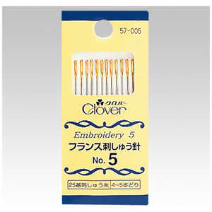 クロバー フランス刺しゅう針 No.5 57-005 クロバー フランス刺しゅう針 No.5 57-005