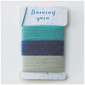 クロバー ダーニング糸 ブルー系 57-214