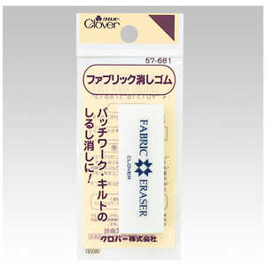 クロバー ファブリック消しゴム 57-681 クロバー ファブリック消しゴム 57-681