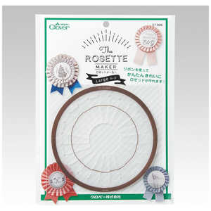 クロバー ロゼットメーカー ラージ 57-906 クロバー ロゼットメーカー ラージ 57-906