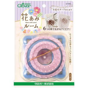 クロバー 花あみルーム 57-965 クロバー 花あみルーム 57-965