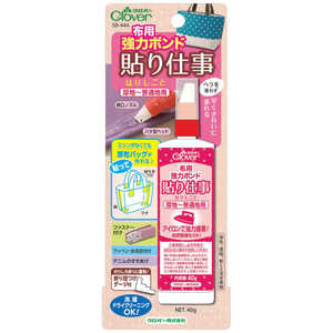 クロバー 布用強力ボンド 貼り仕事 58-444 クロバー 布用強力ボンド 貼り仕事 58-444