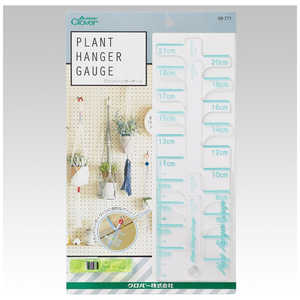 クロバー プラントハンガーゲージ 58-771