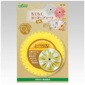 クロバー ちくちくヨーヨープレート LL 58-795