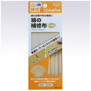 �����С� �ʤ��佤�ۡҥ١������ 68-116