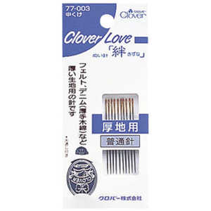 クロバーラブぬい針「絆」CL 中くけ 77-003 クロバーラブぬい針「絆」CL 中くけ 77-003