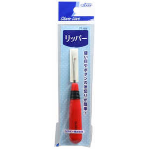 クロバー CL-リッパー 77165 クロバー CL-リッパー 77165