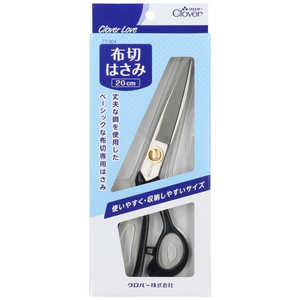 クロバー CL-布切ハサミ 20cm 77304 クロバー CL-布切ハサミ 20cm 77304