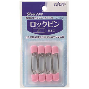 クロバー CL-ロックピン 小 77373 クロバー CL-ロックピン 小 77373