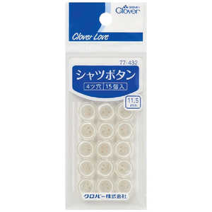 クロバー CL-シャツボタン 11.5mm 77432