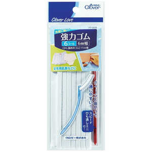 クロバー CL-強力ゴム ヒモ通シ付 6コール 77626 クロバー CL-強力ゴム ヒモ通シ付 6コール 77626