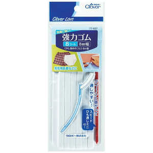 クロバー CL-強力ゴム ヒモ通シ付 8コール 77627 クロバー CL-強力ゴム ヒモ通シ付 8コール 77627
