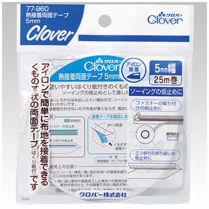 クロバー 熱接着両面テープ〈5mm幅〉 77-960 クロバー 熱接着両面テープ〈5mm幅〉 77-960