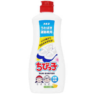 カネヨ石鹸 カネヨ ちびっ子 400g カネヨ石鹸 カネヨ ちびっ子 400g