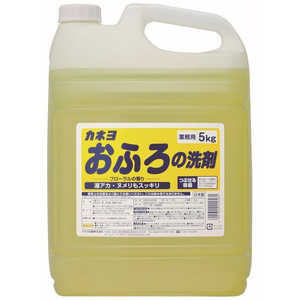 カネヨ石鹸 カネヨ お風呂の洗剤 5kg 