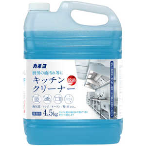 カネヨ石鹸 カネヨキッチンクリーナー 4.5kg 〔換気扇・レンジクリーナー〕 カネヨ石鹸 カネヨキッチンクリーナー 4.5kg 〔換気扇・レンジクリーナー〕
