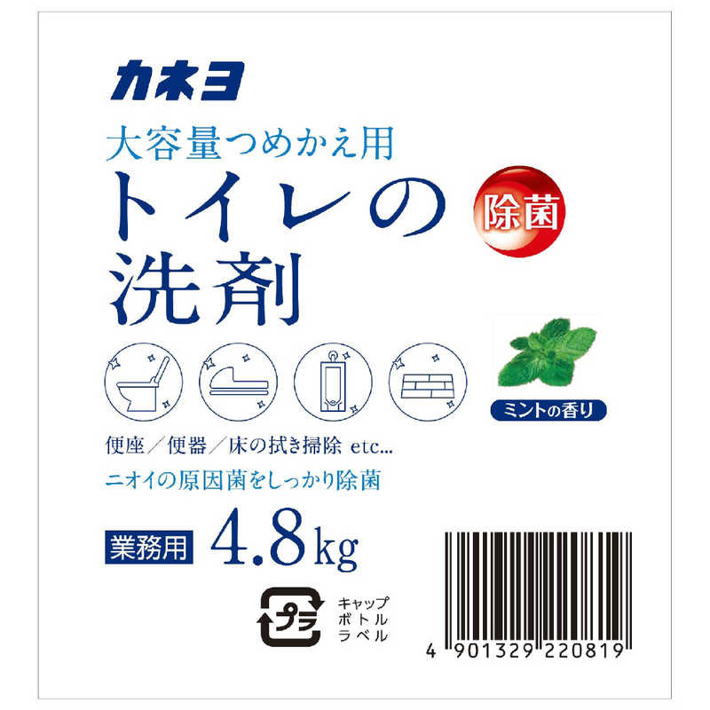 カネヨ石鹸 カネヨ石鹸 トイレの洗剤 4.8kg  