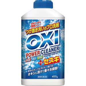 カネヨ石鹸 OXI パワークリーナー ボトル 400g 