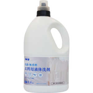 カネヨ石鹸 抗菌・無香料 衣料用洗剤 2.4kg カネヨ石鹸 抗菌・無香料 衣料用洗剤 2.4kg