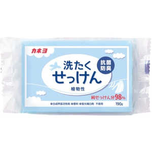 カネヨ石鹸 カネヨ洗たくせっけん 190g 〔洗濯用石けん〕 カネヨ石鹸 カネヨ洗たくせっけん 190g 〔洗濯用石けん〕