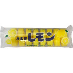 カネヨ石鹸 レモン石鹸 8P 