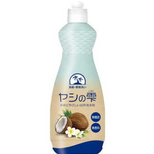 カネヨ石鹸 ヤシの雫 本体 600ml 