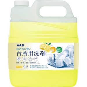 カネヨ石鹸 台所用洗剤グレープフルーツ4L カネヨ石鹸 台所用洗剤グレープフルーツ4L