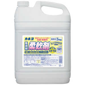 カネヨ石鹸 カネヨ 抗菌無香料柔軟剤 601073A