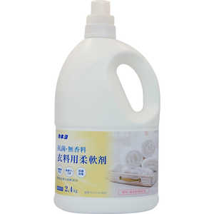 カネヨ石鹸 抗菌・無香料 柔軟剤 2.4kg 