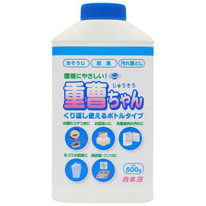カネヨ石鹸 重曹ちゃん ボトル 500g カネヨ石鹸 重曹ちゃん ボトル 500g