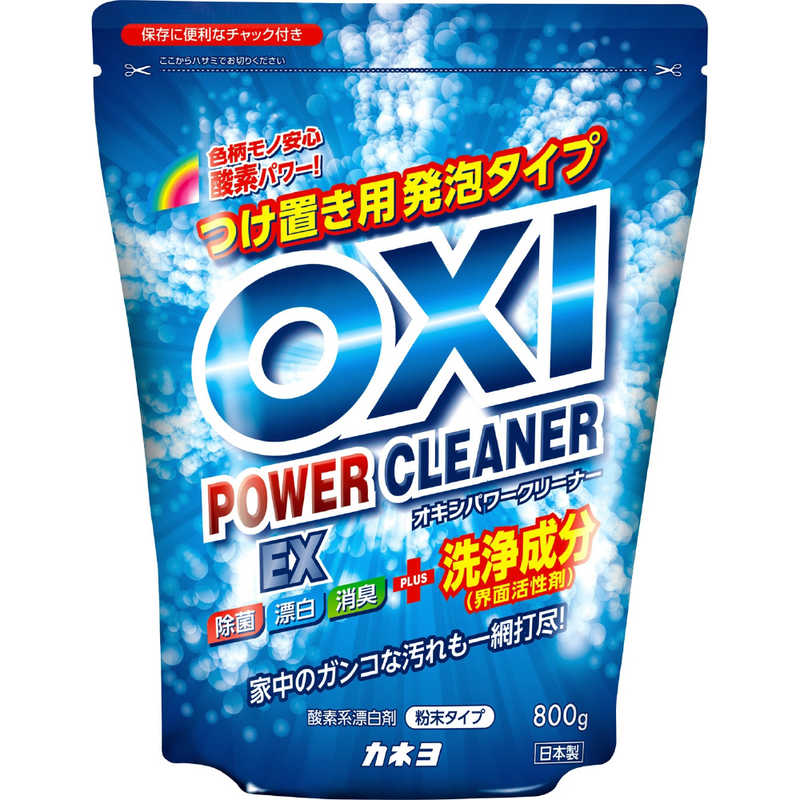カネヨ石鹸 カネヨ石鹸 OXIパワークリーナEX 800g OXIﾊﾟﾜEX800G OXIﾊﾟﾜEX800G