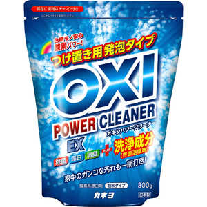 カネヨ石鹸 OXIパワークリーナEX 800g カネヨ石鹸 OXIパワークリーナEX 800g