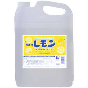 カネヨ石鹸 レモンせっけんハンドソープ 5kg 