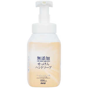 カネヨ石鹸 無添加せっけんハンドソープ本体600ml カネヨ石鹸 無添加せっけんハンドソープ本体600ml