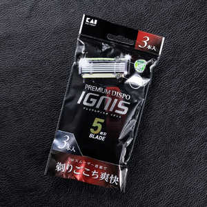 貝印 PREMIUM DISPO IGNIS 敏感肌用 3本入り 