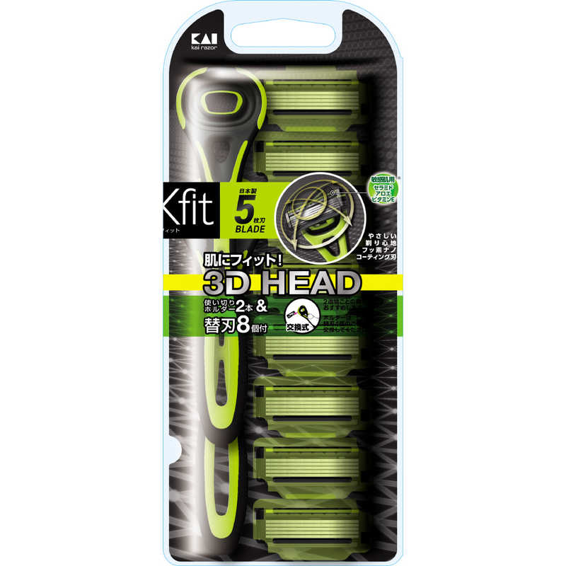 貝印 貝印 Xfit 敏感肌用バリューパック 替刃8個入  