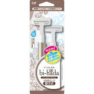 貝印 bi-hada ompa Tホルダー替刃2個付 GA0076Q