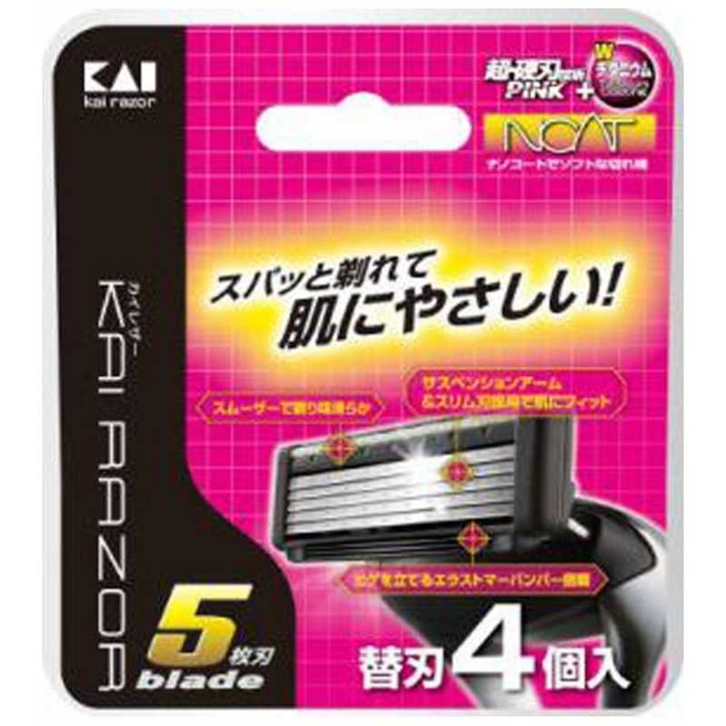 貝印 貝印 カイレザー 5枚刃 替刃 4個入(男性化粧品)  