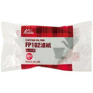 カリタ FP102濾紙 ホワイト 100枚入 FP102ロシ100 カリタ FP102濾紙 ホワイト 100枚入 FP102ロシ100