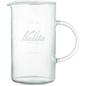 カリタ 筒型コーヒーサーバー Jug500 カリタ 筒型コーヒーサーバー Jug500