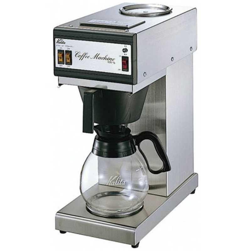 カリタ カリタ 業務用コーヒーメーカー KW‐15 KW‐15
