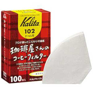 カリタ 珈琲屋さんのコーヒーフィルター102 ホワイト 100枚入 コーヒーFIL102WH100 カリタ 珈琲屋さんのコーヒーフィルター102 ホワイト 100枚入 コーヒーFIL102WH100