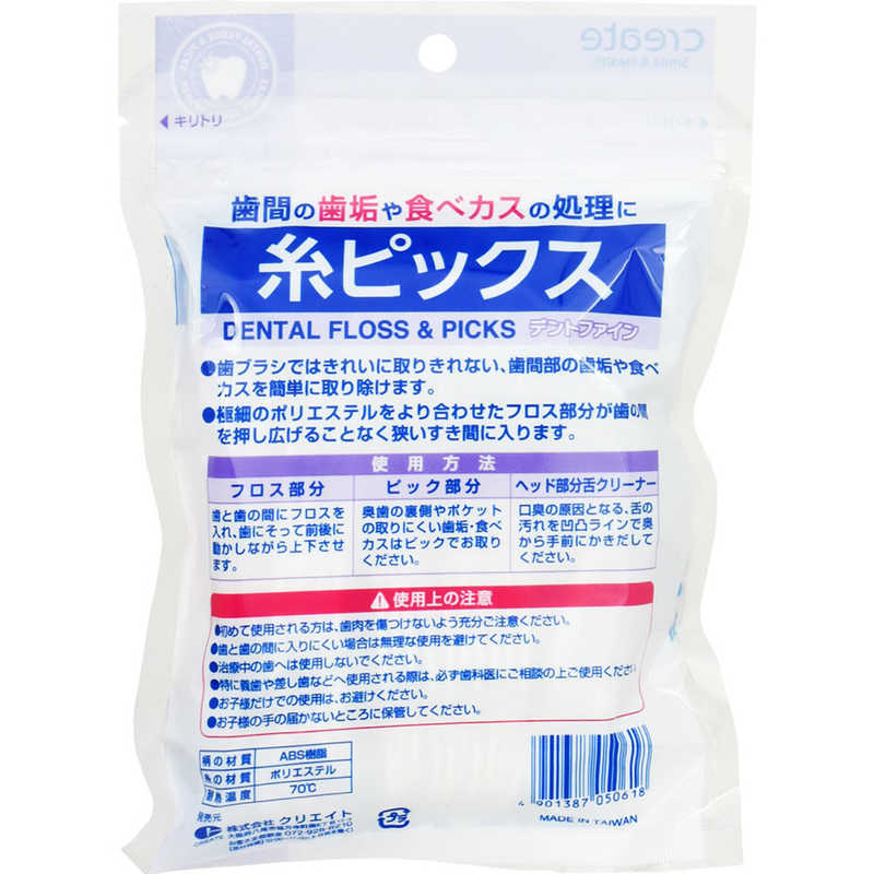 クリエイト デントファイン 糸ピックス 101本入 Dfイトピックス101 の通販 カテゴリ 日用品 化粧品 医薬品 クリエイト 家電通販のコジマネット 全品代引き手数料無料