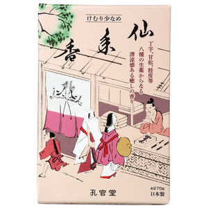 孔官堂 孔官堂 新仙年香 大型バラ詰 270g 