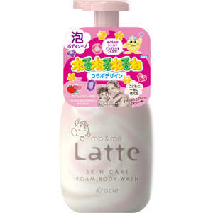 クラシエ ma＆me Latte(マー＆ミー ラッテ) 泡ボディソープ(ねるねるねるねコラボデザイン) 550mL 