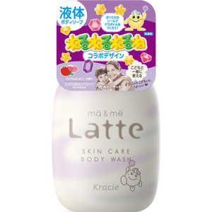 クラシエ ma&me Latte(マー&ミー ラッテ) ボディソープ(ねるねるねるねコラボデザイン) 490mL クラシエ ma&me Latte(マー&ミー ラッテ) ボディソープ(ねるねるねるねコラボデザイン) 490mL